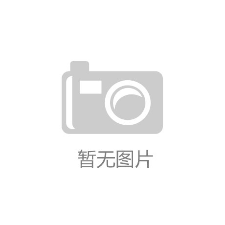 公司异丙苯磺酸钠SCS40的质量与国外进口相当 